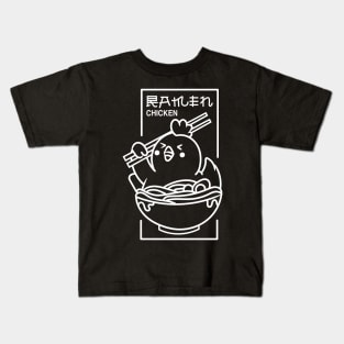 Ramen Chicken Kids T-Shirt